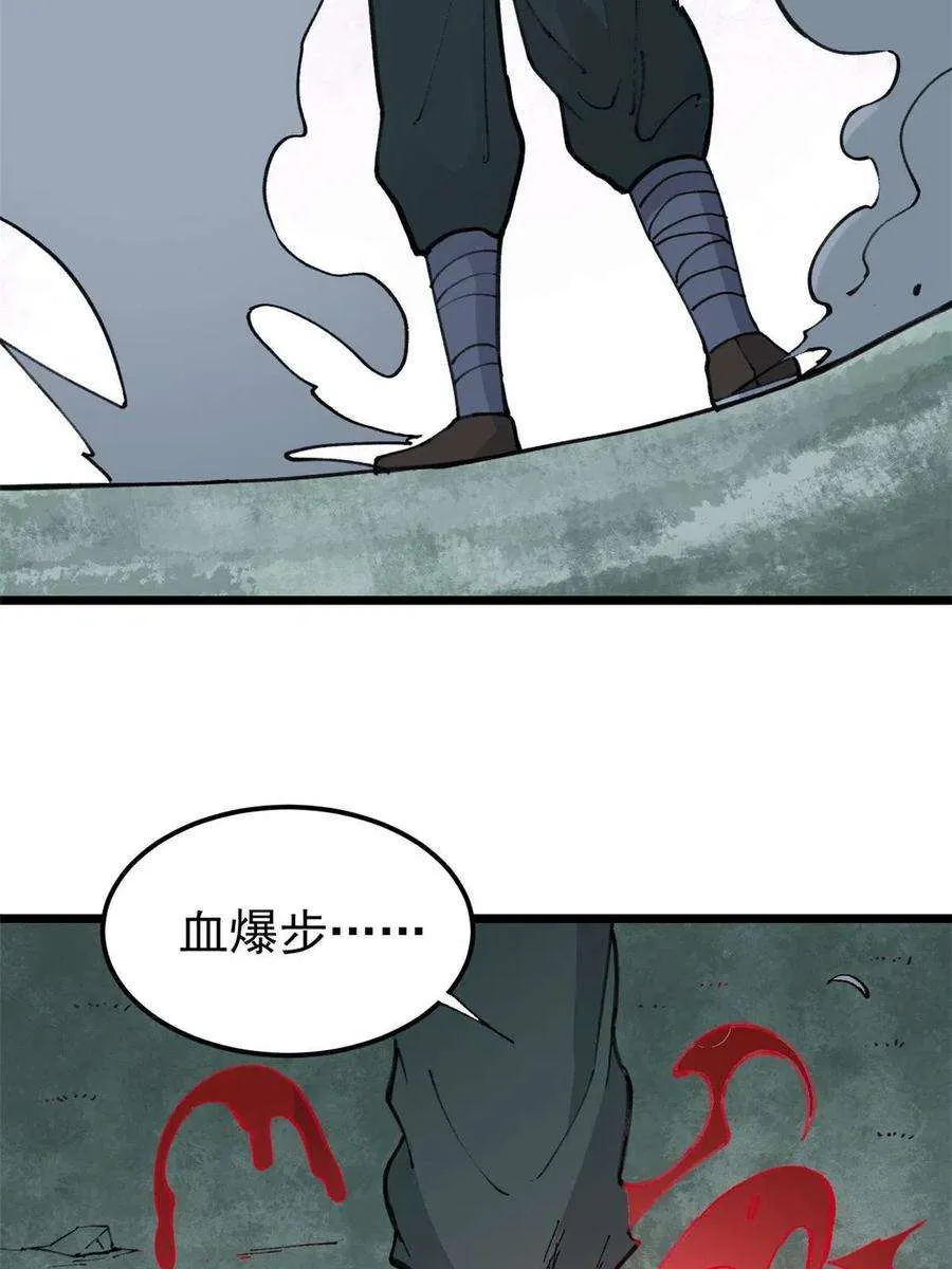 135 搞钱第一 第8页