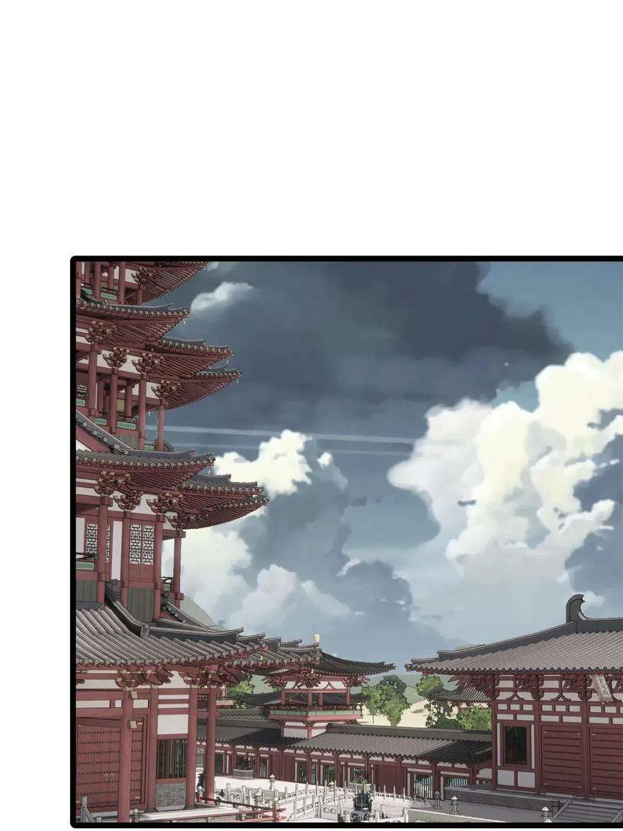 135 搞钱第一 第18页