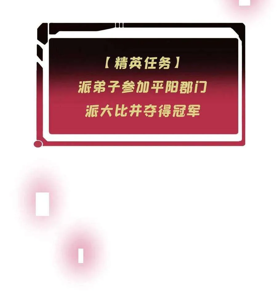 135 搞钱第一 第44页