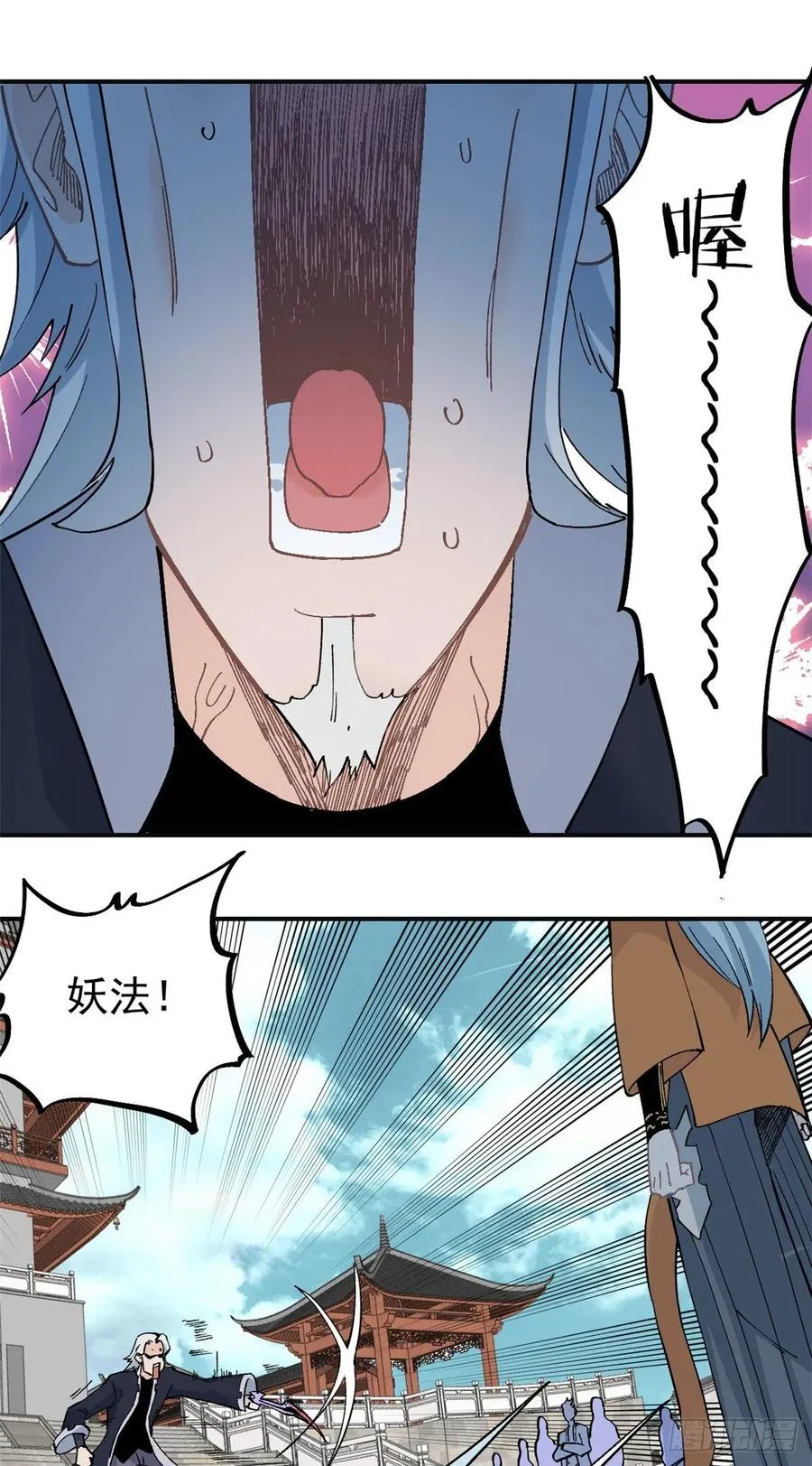 28 打一顿就服 第2页