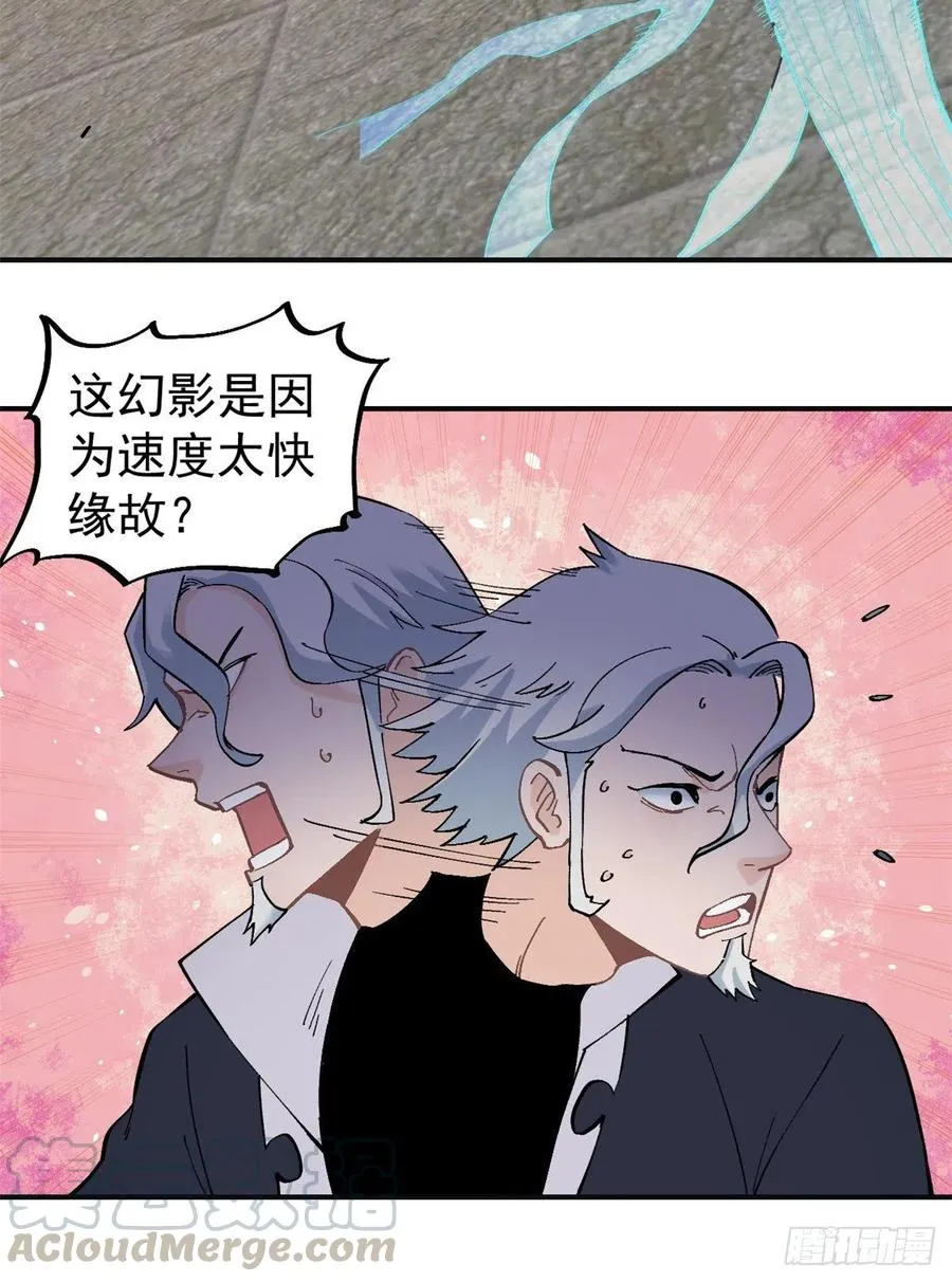28 打一顿就服 第9页