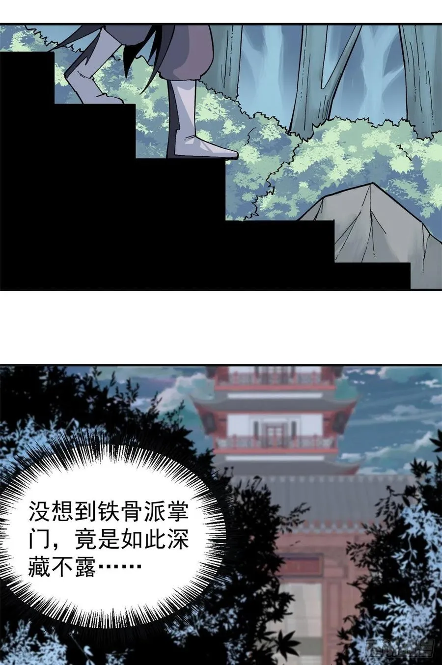 28 打一顿就服 第26页