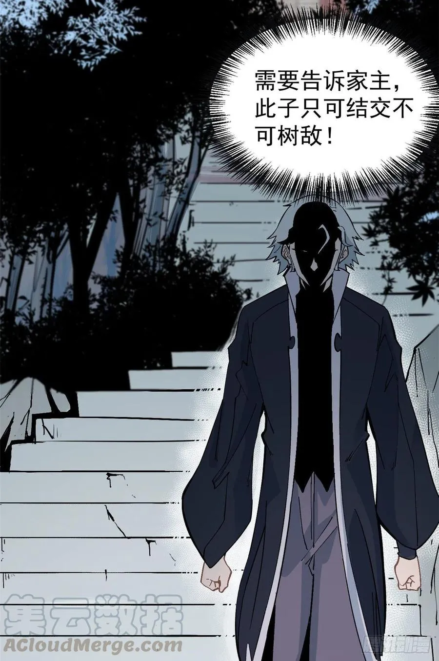 28 打一顿就服 第27页