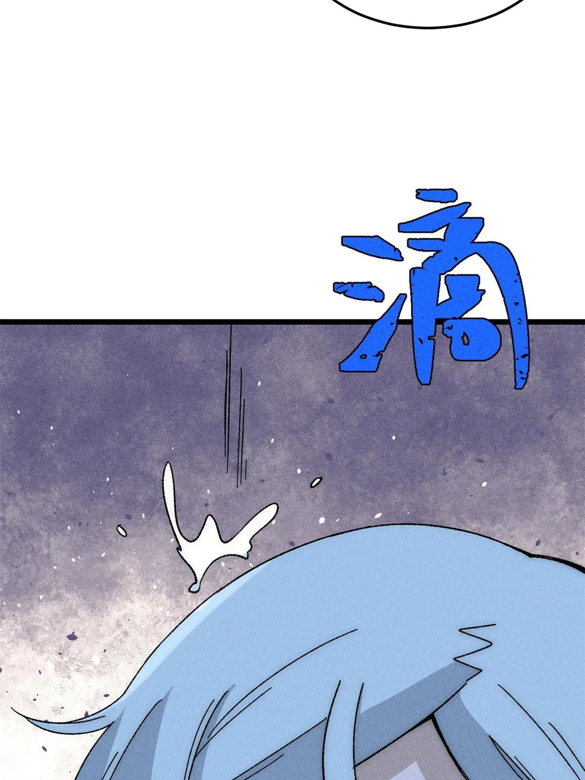 190 芊芊，好冷 第19页