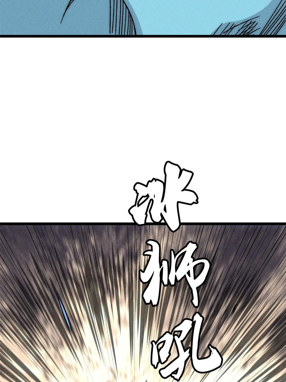 190 芊芊，好冷 第49页