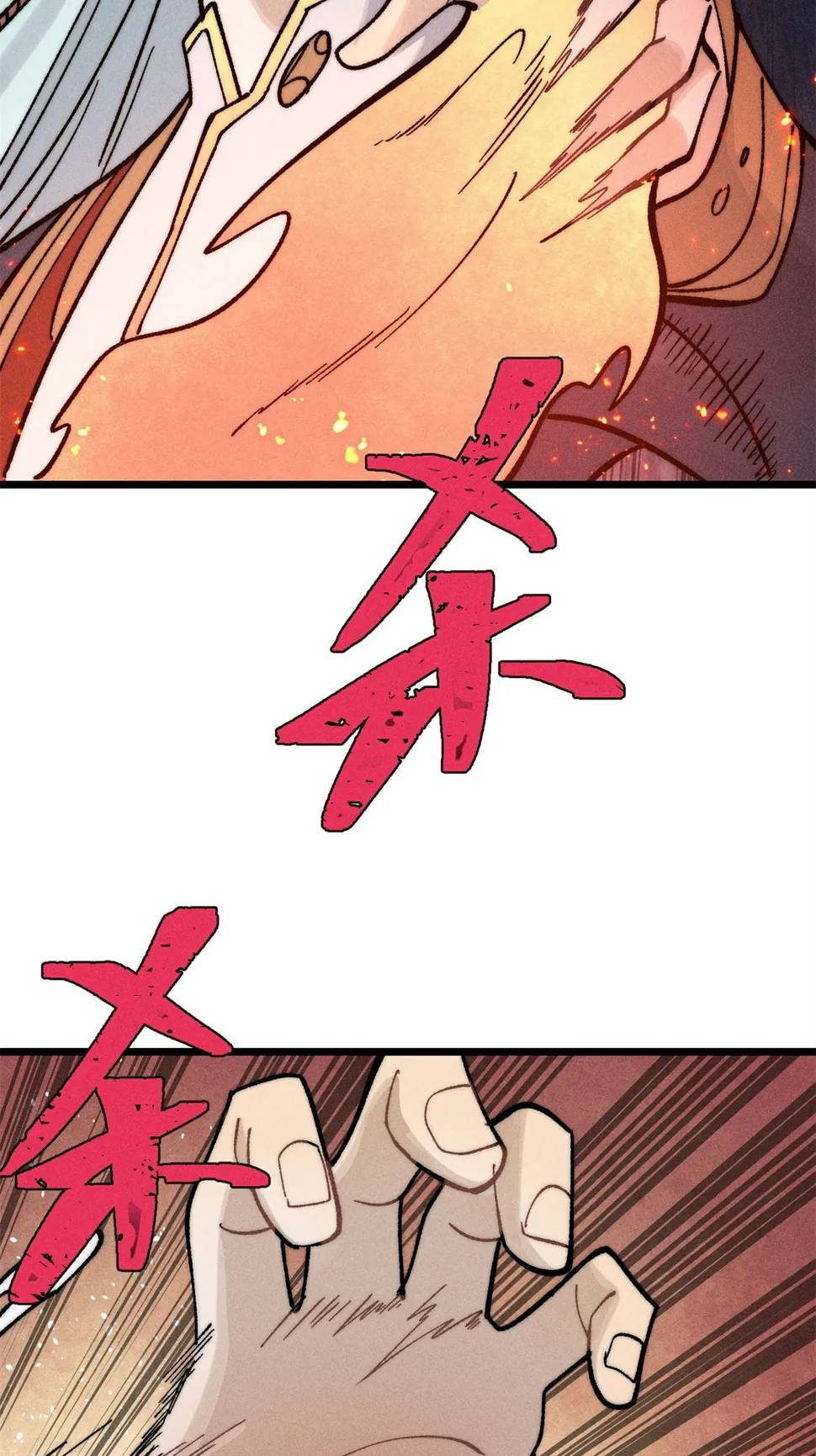 225 爷打的就是精锐 第27页