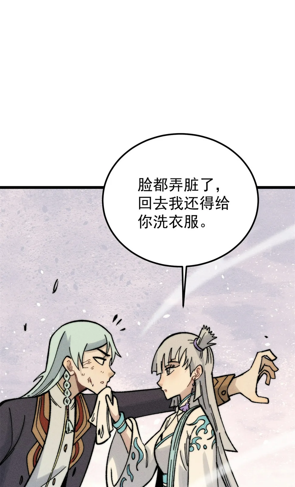225 爷打的就是精锐 第30页