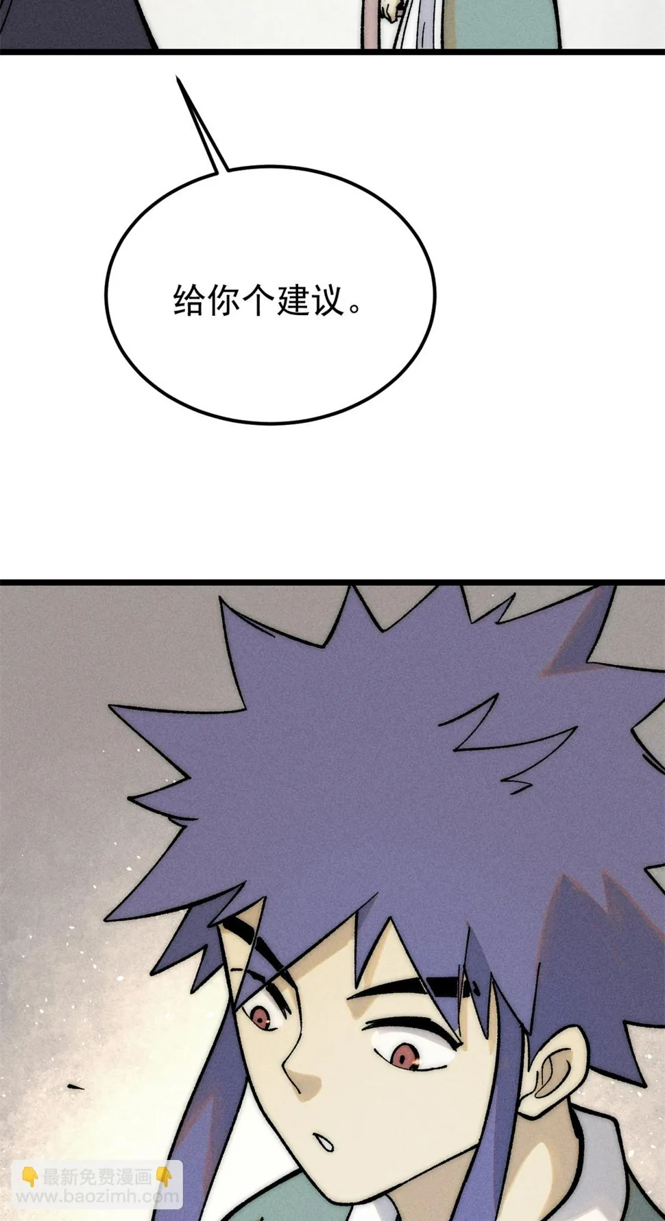 225 爷打的就是精锐 第44页
