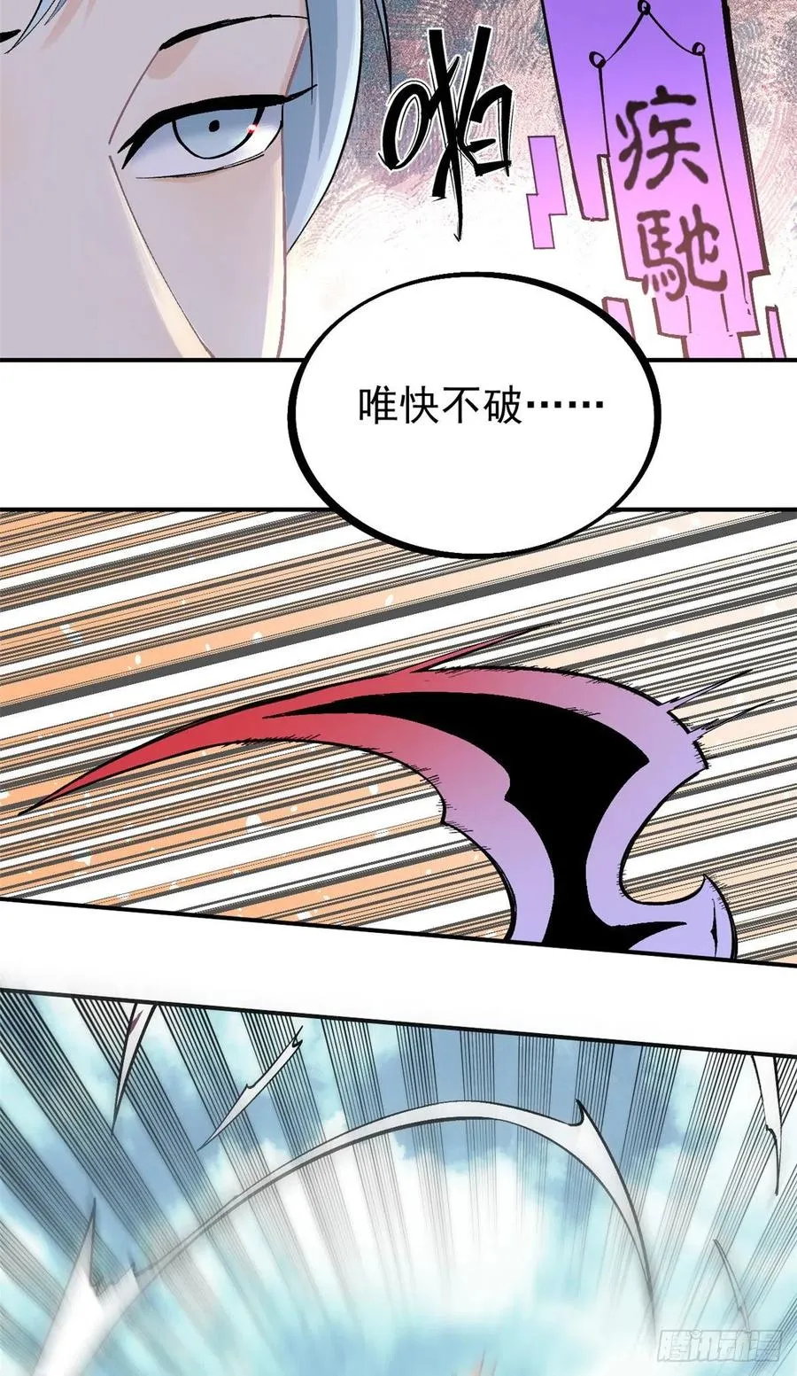 27 艾家长老送经验 第22页