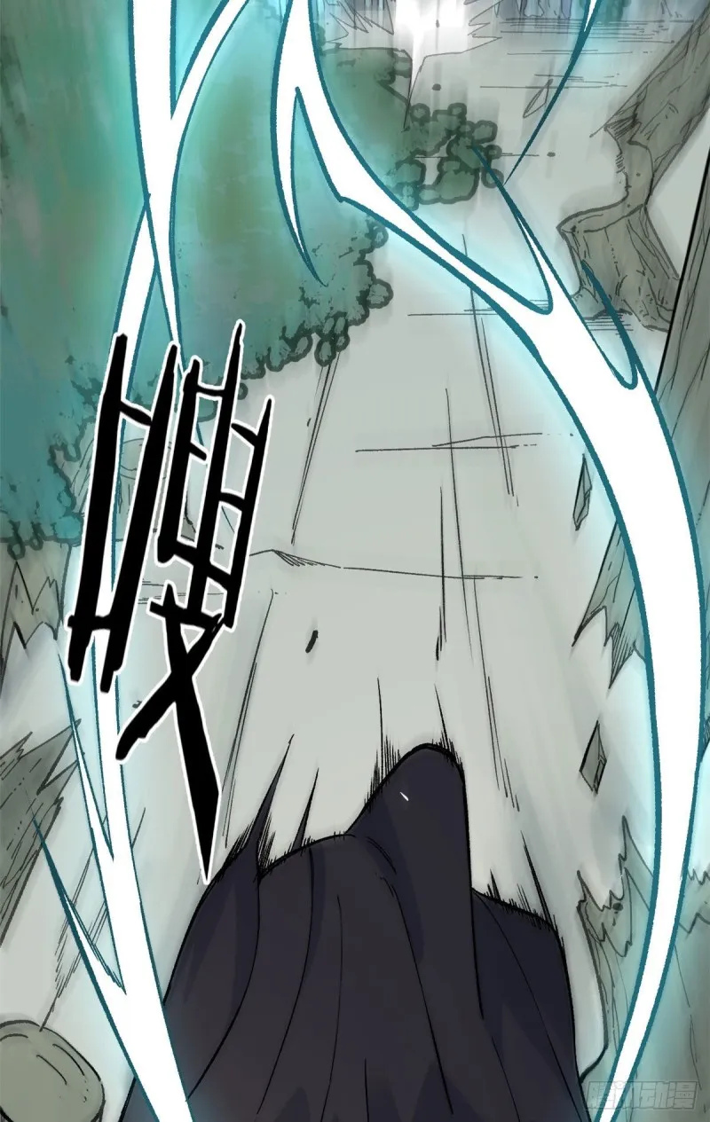 77 小boss哭了 第22页