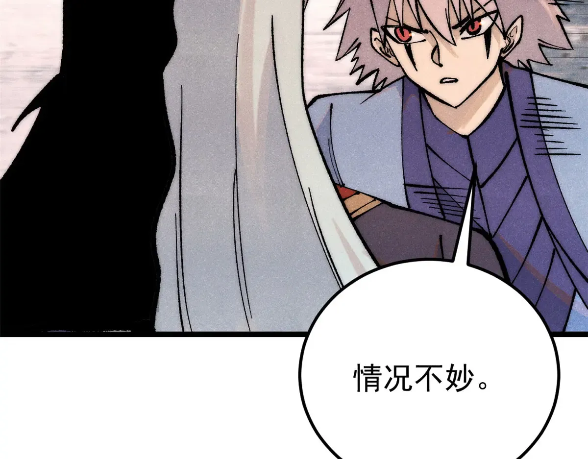 293 夜帝的女粉 第20页