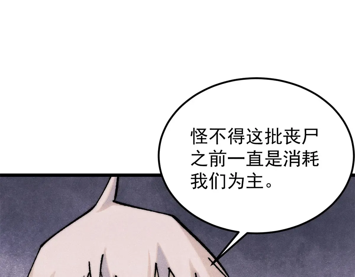 293 夜帝的女粉 第26页