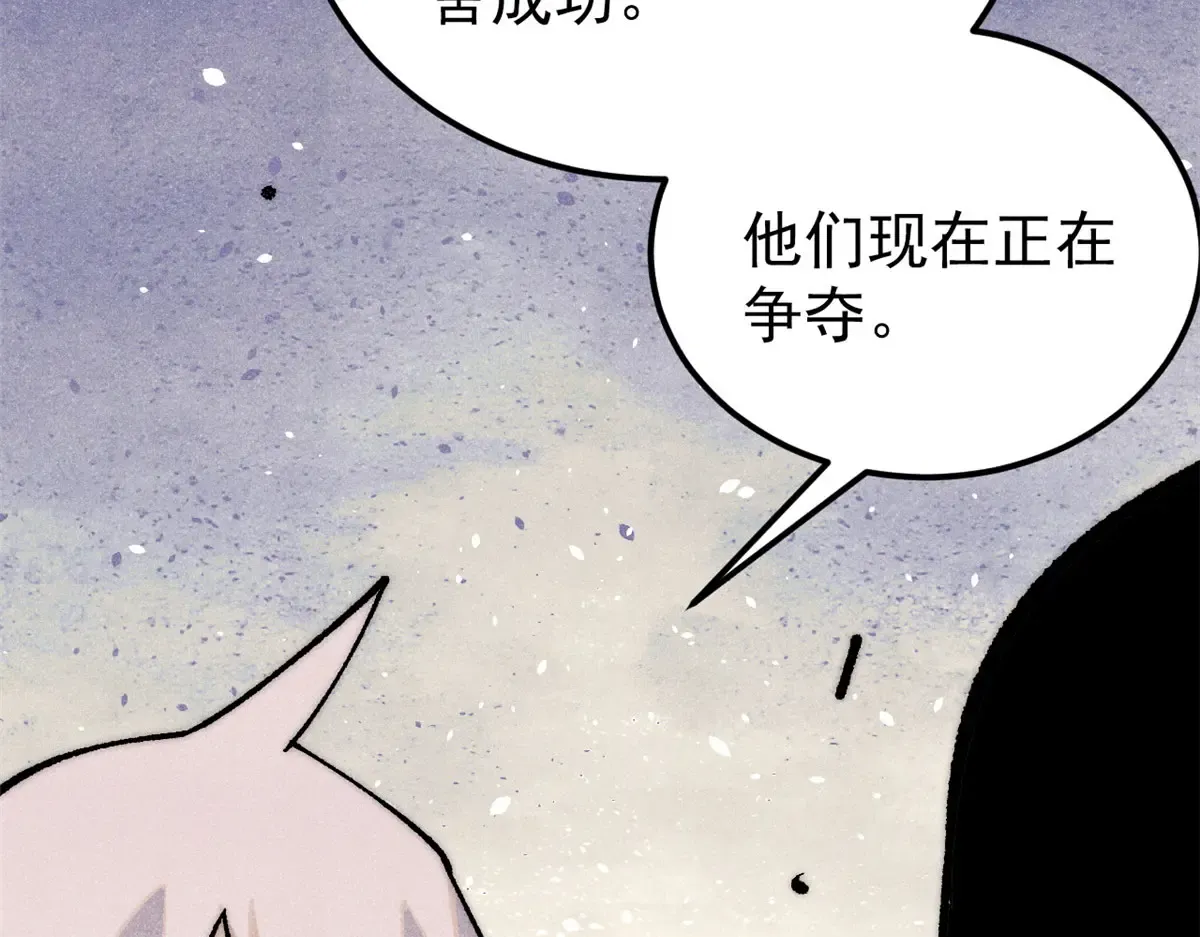 293 夜帝的女粉 第30页