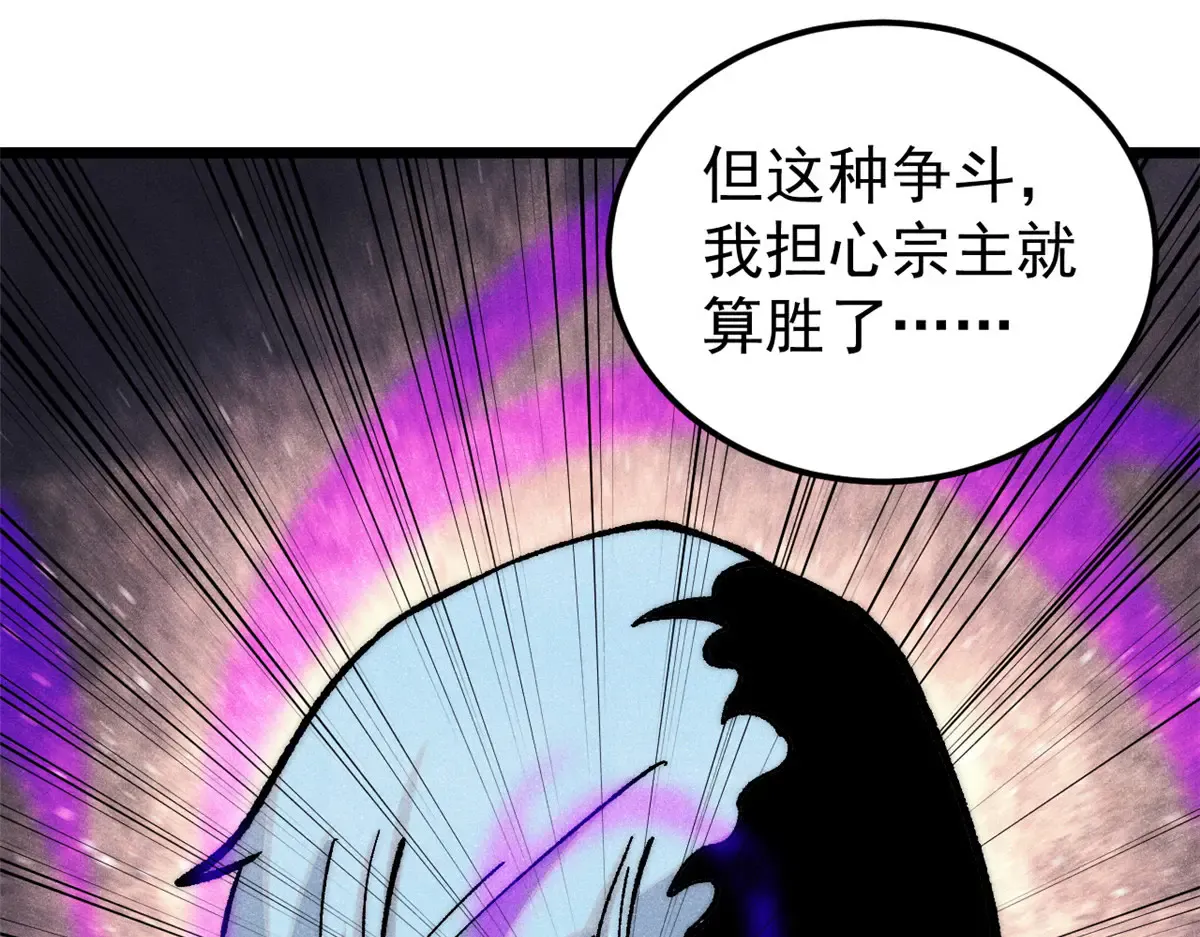 293 夜帝的女粉 第35页