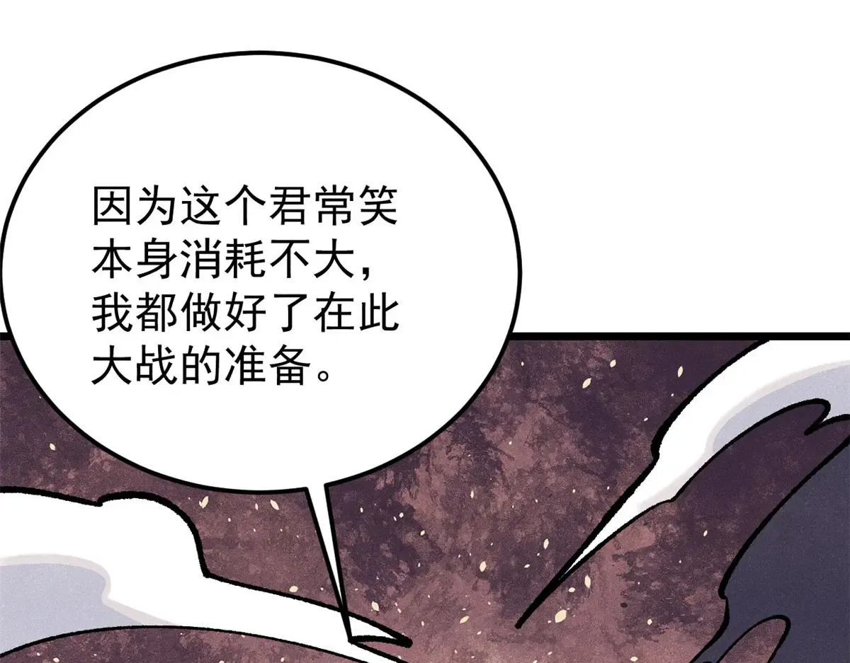 293 夜帝的女粉 第53页