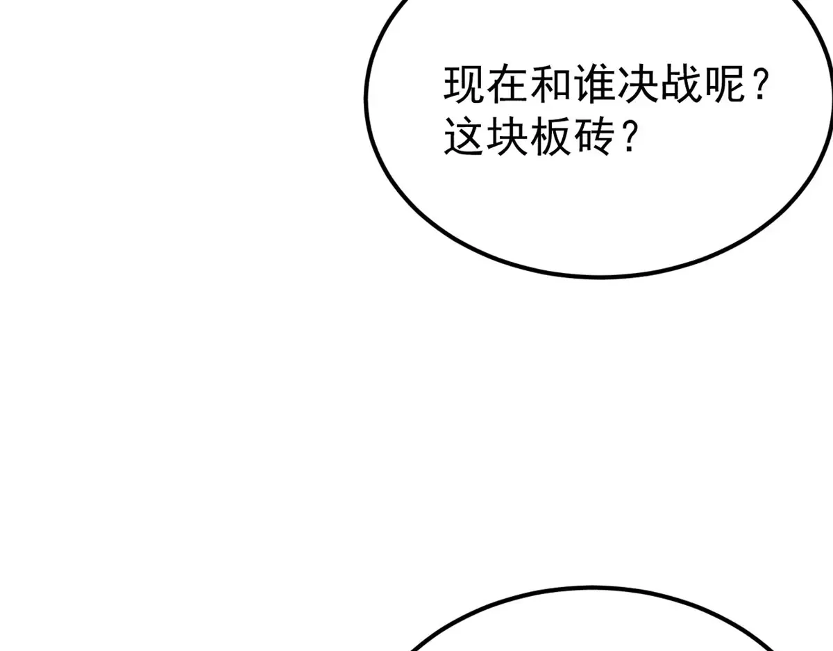 293 夜帝的女粉 第57页