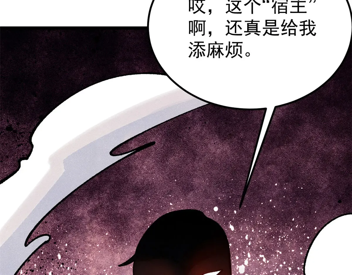293 夜帝的女粉 第59页