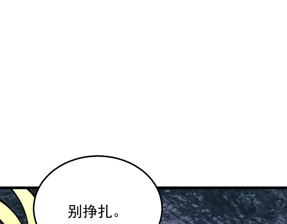 293 夜帝的女粉 第69页