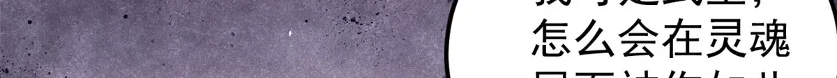 293 夜帝的女粉 第76页