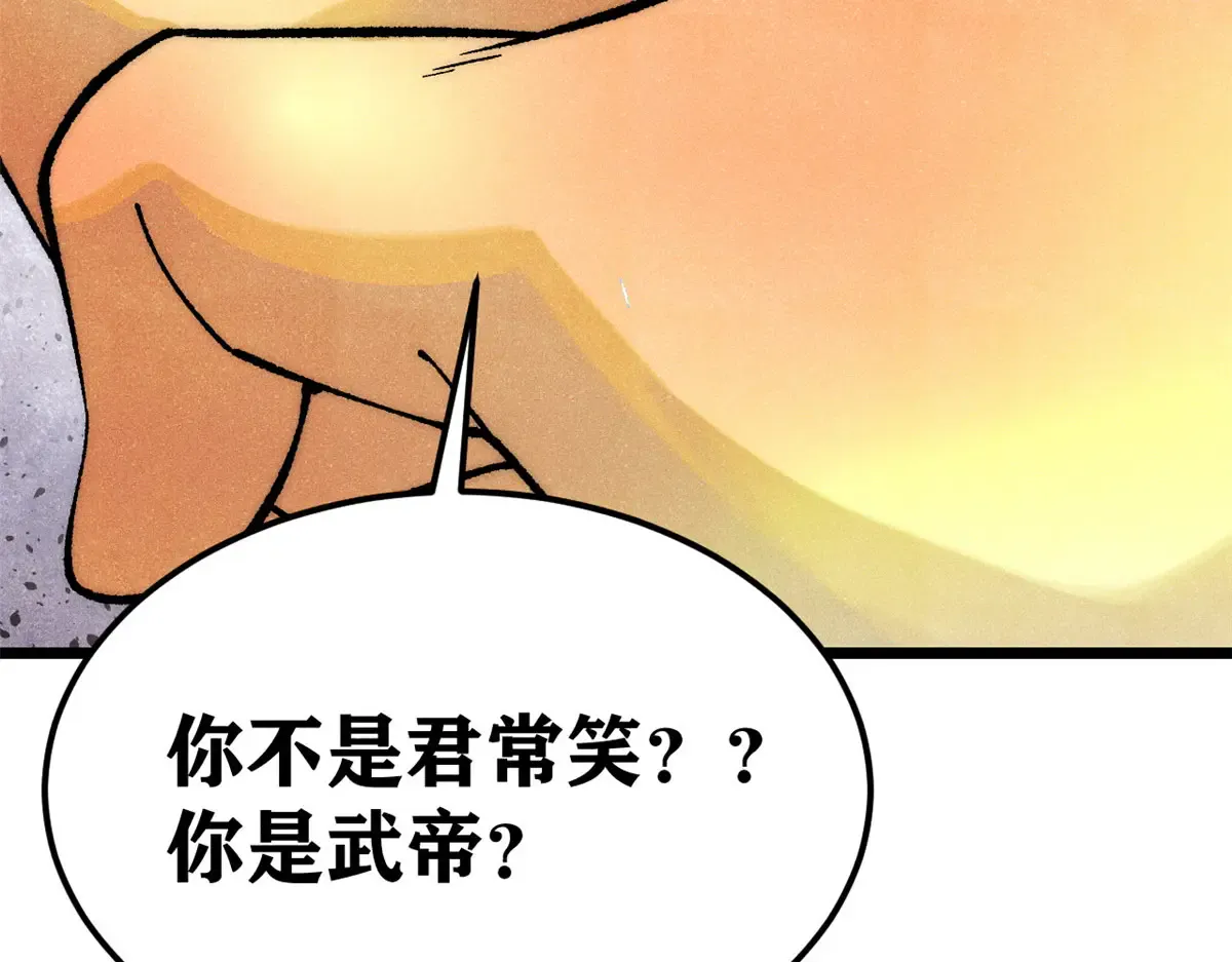 293 夜帝的女粉 第78页