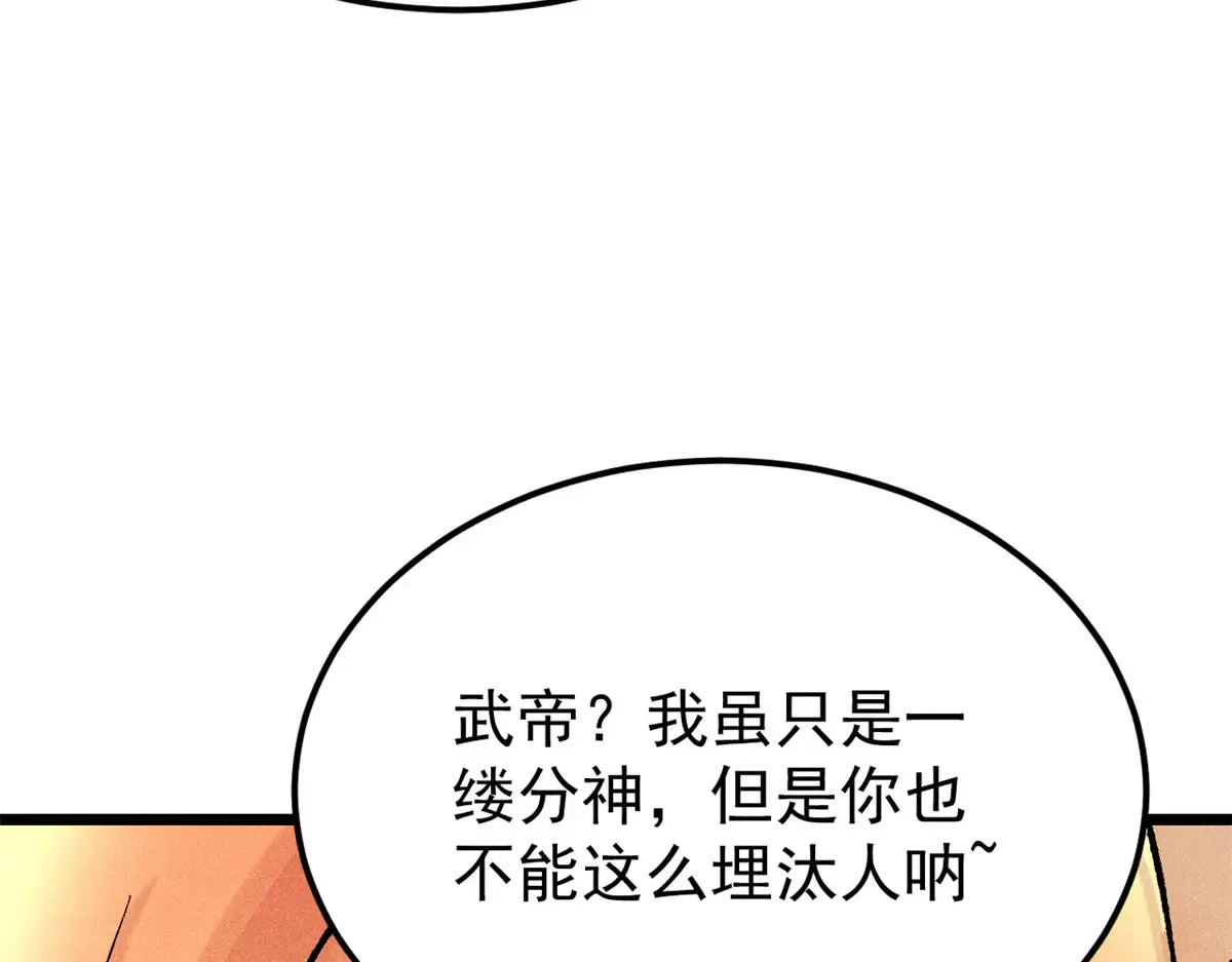 293 夜帝的女粉 第80页