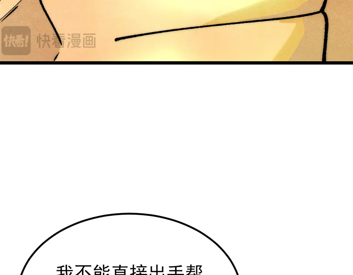 293 夜帝的女粉 第84页
