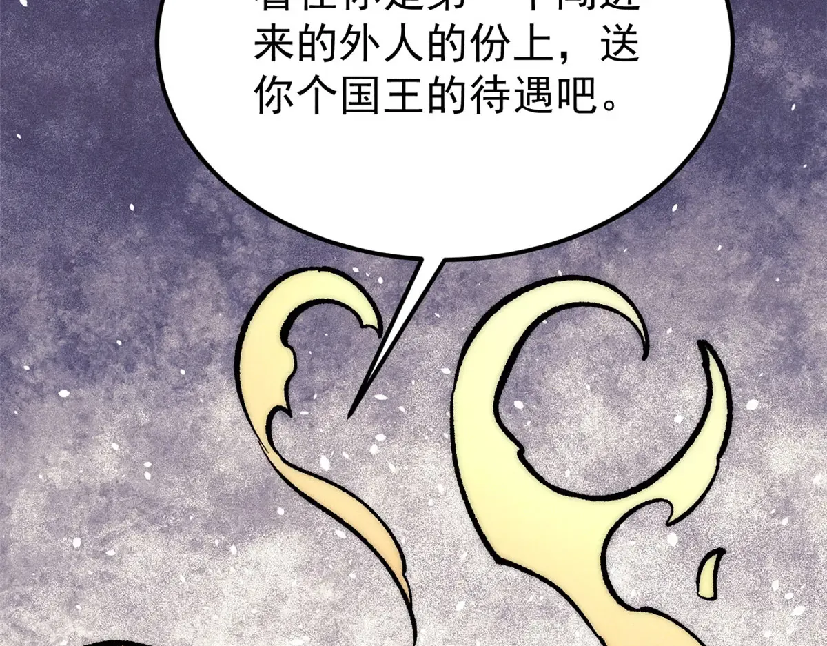 293 夜帝的女粉 第90页