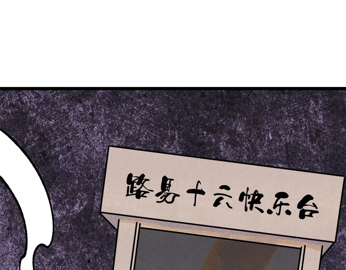 293 夜帝的女粉 第95页