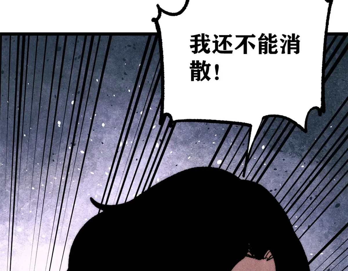 293 夜帝的女粉 第101页