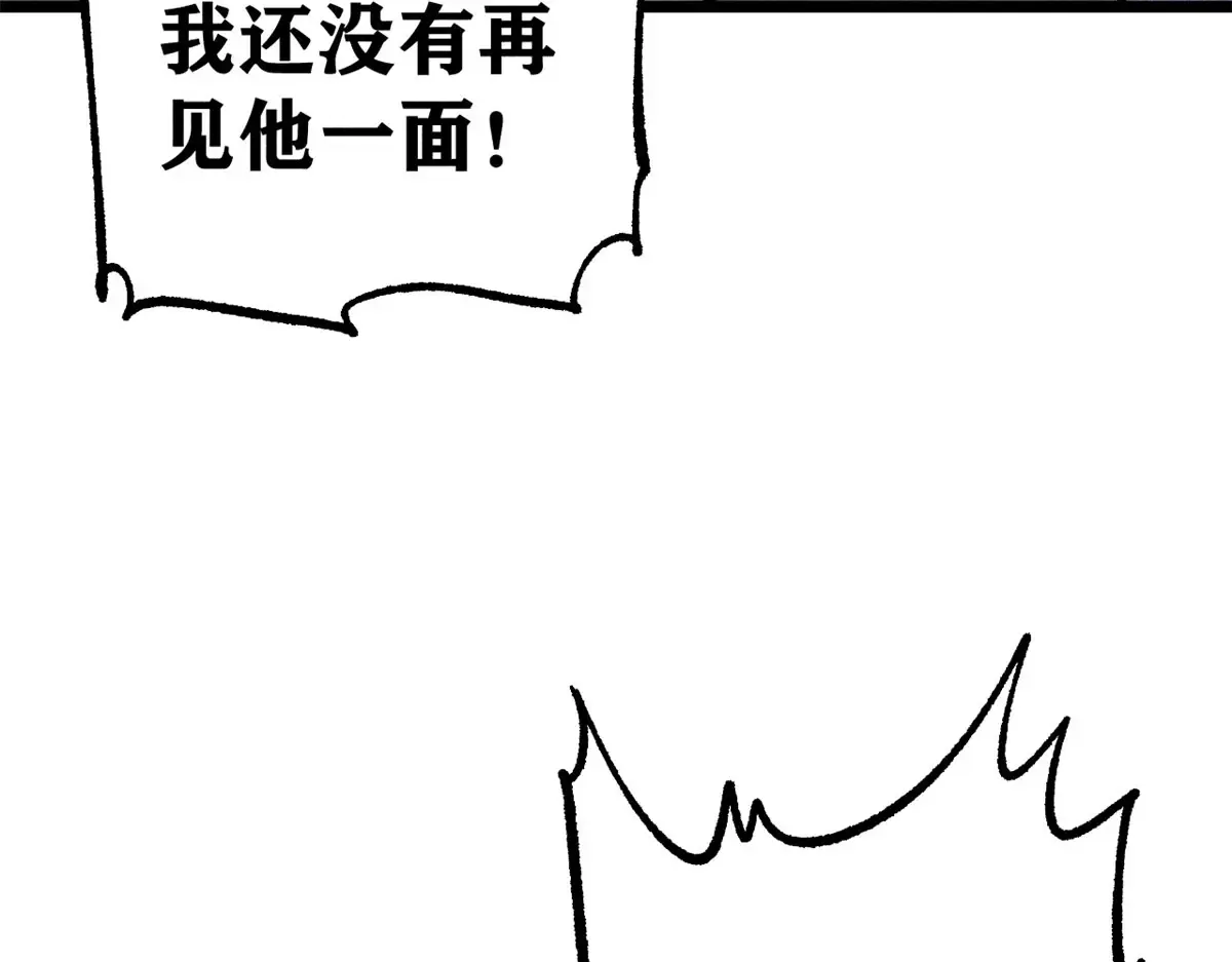 293 夜帝的女粉 第104页