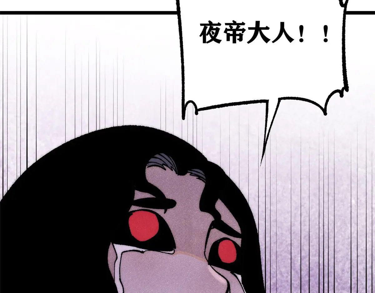 293 夜帝的女粉 第105页