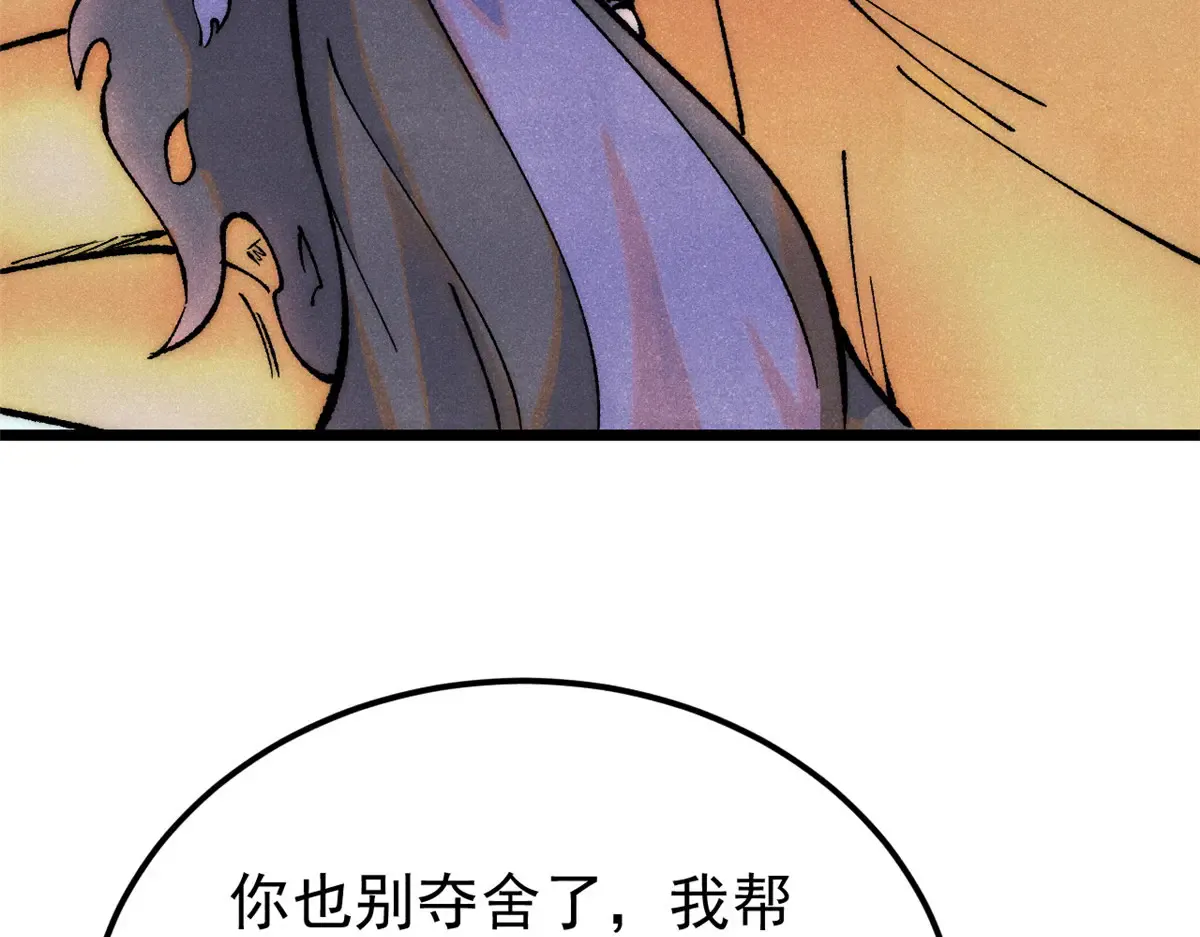 293 夜帝的女粉 第120页