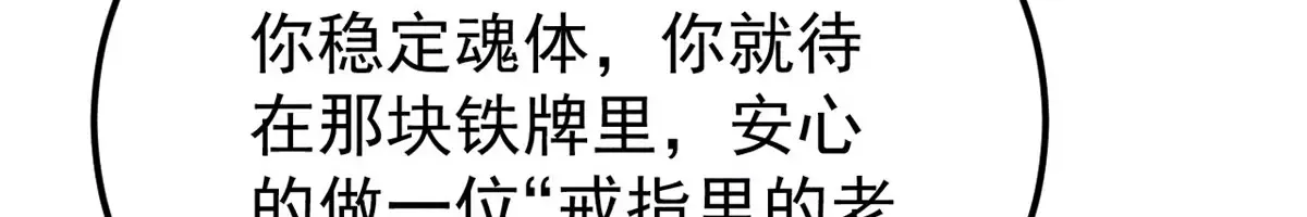 293 夜帝的女粉 第121页
