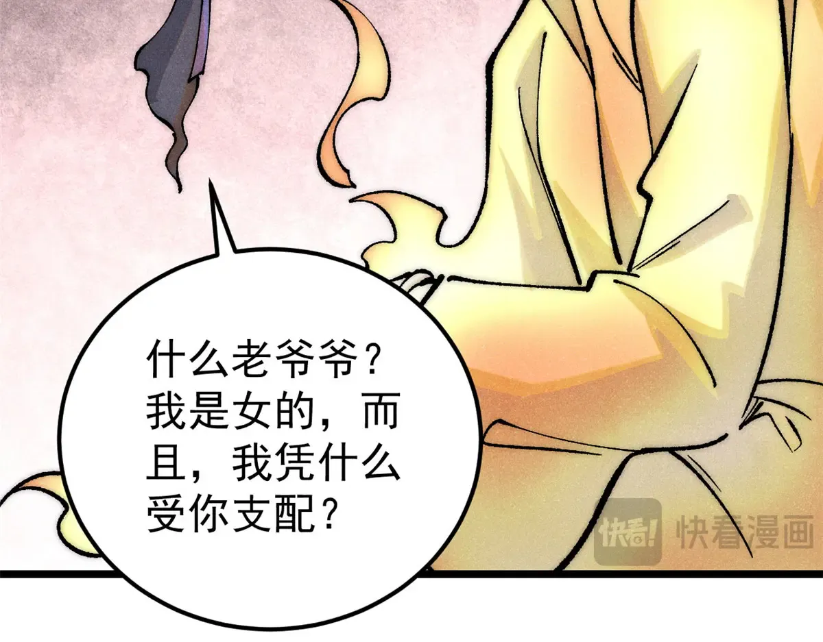 293 夜帝的女粉 第123页