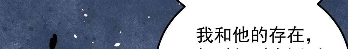 293 夜帝的女粉 第133页
