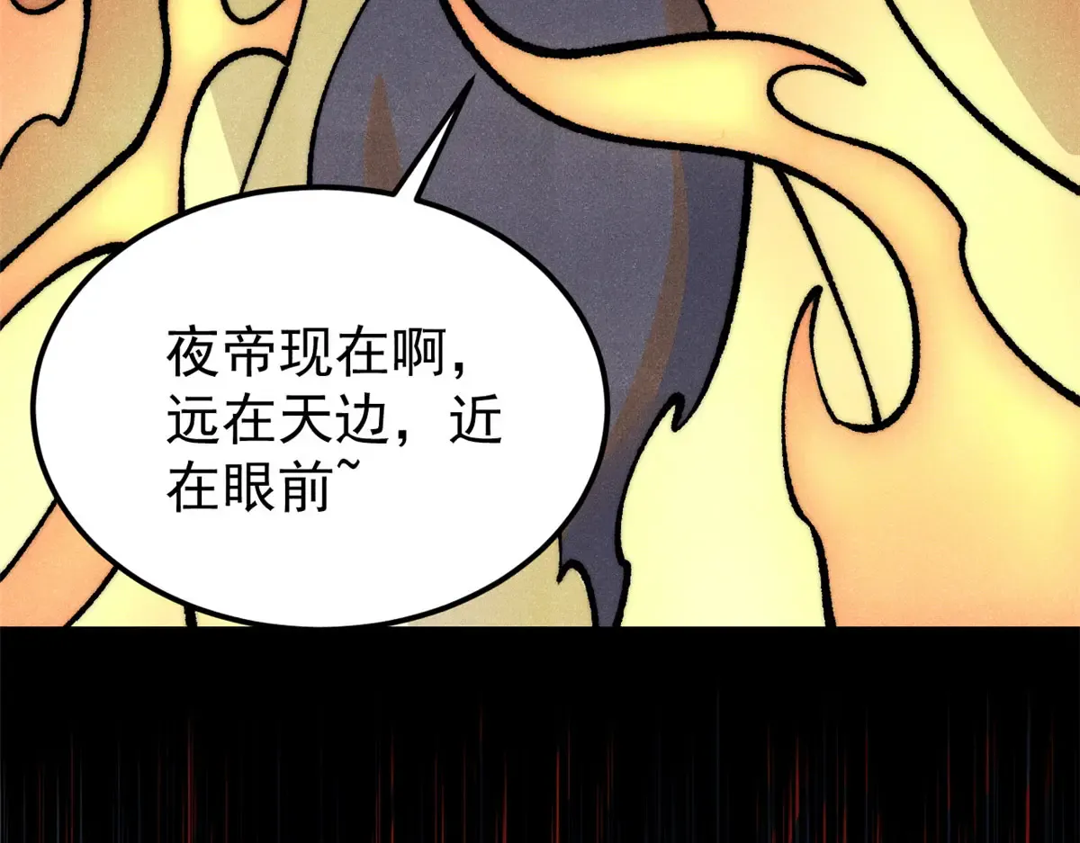 293 夜帝的女粉 第137页