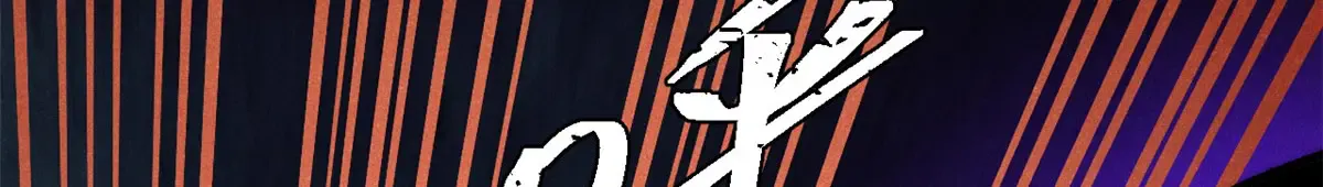 293 夜帝的女粉 第139页