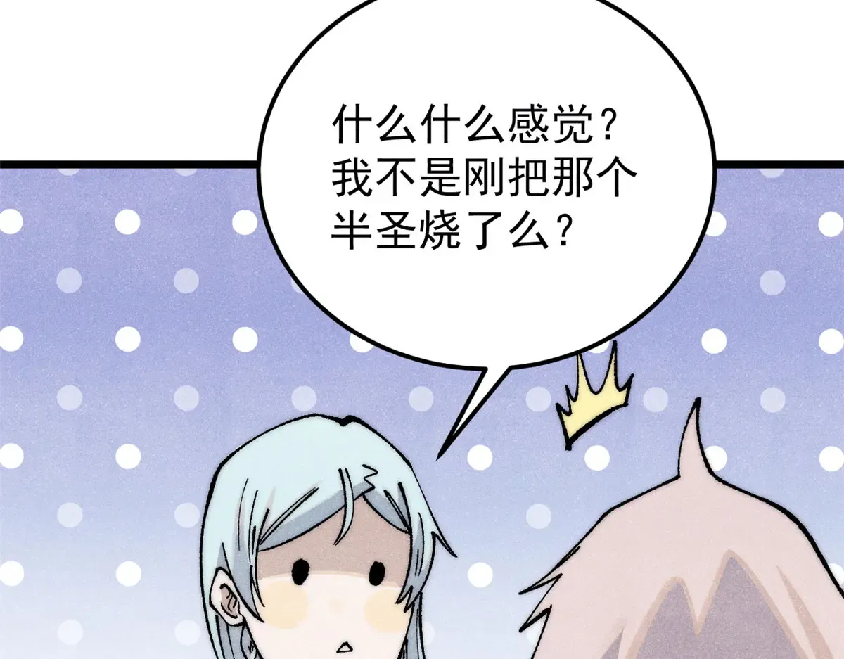 293 夜帝的女粉 第149页