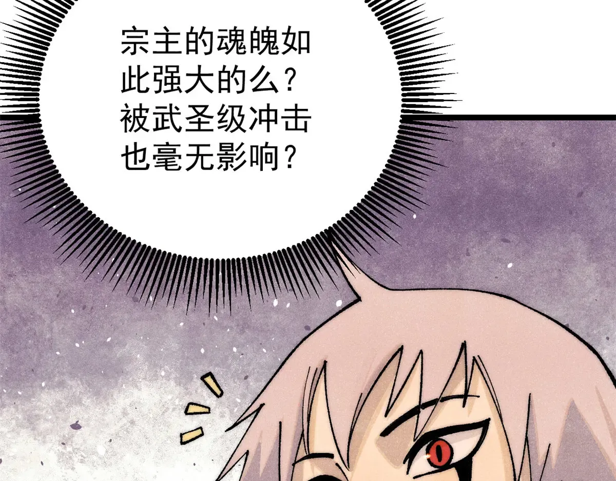 293 夜帝的女粉 第152页