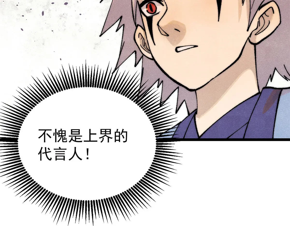 293 夜帝的女粉 第153页