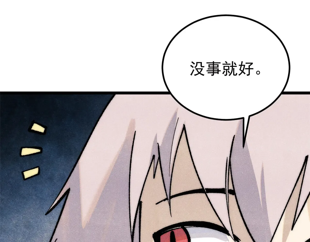 293 夜帝的女粉 第155页