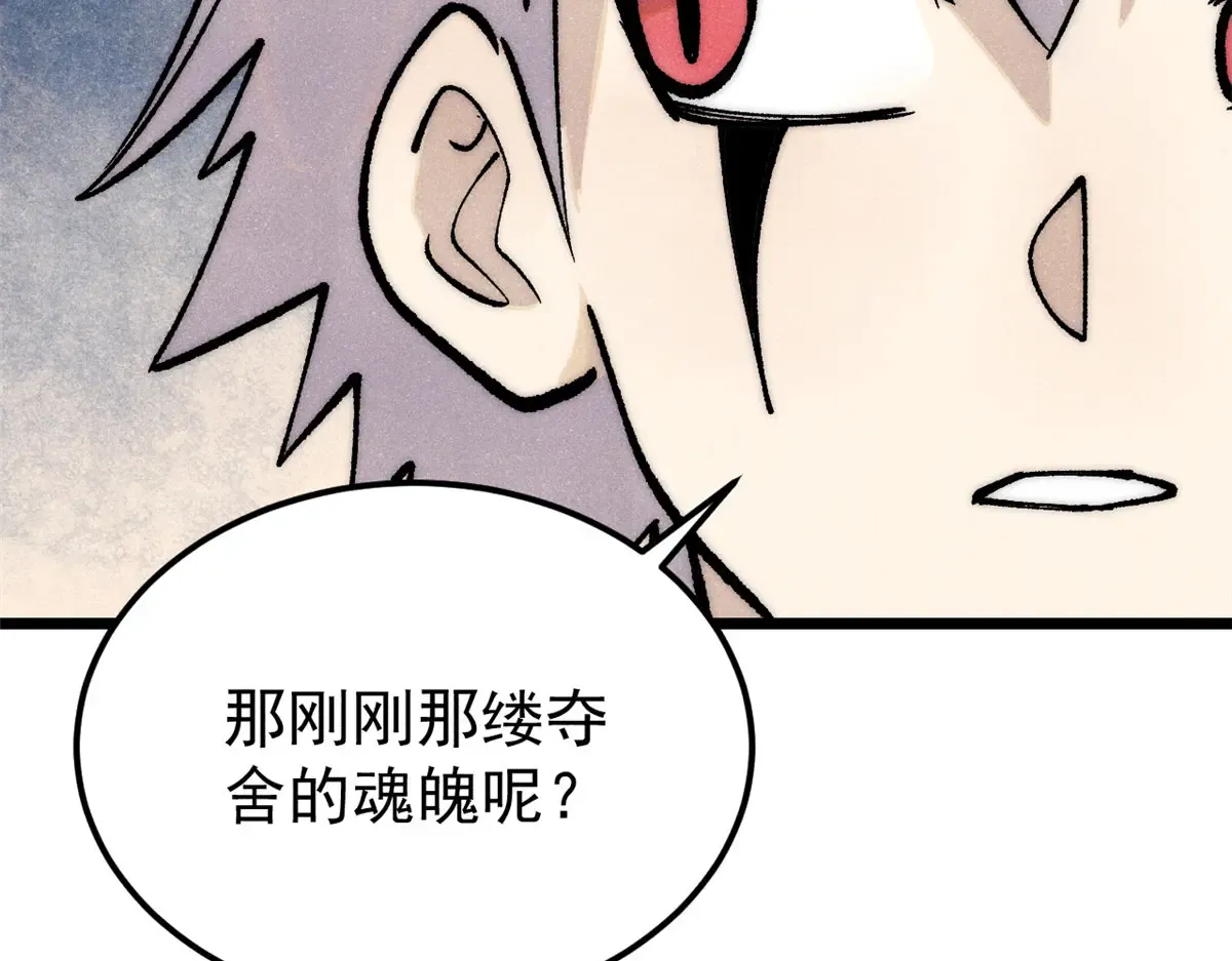 293 夜帝的女粉 第156页