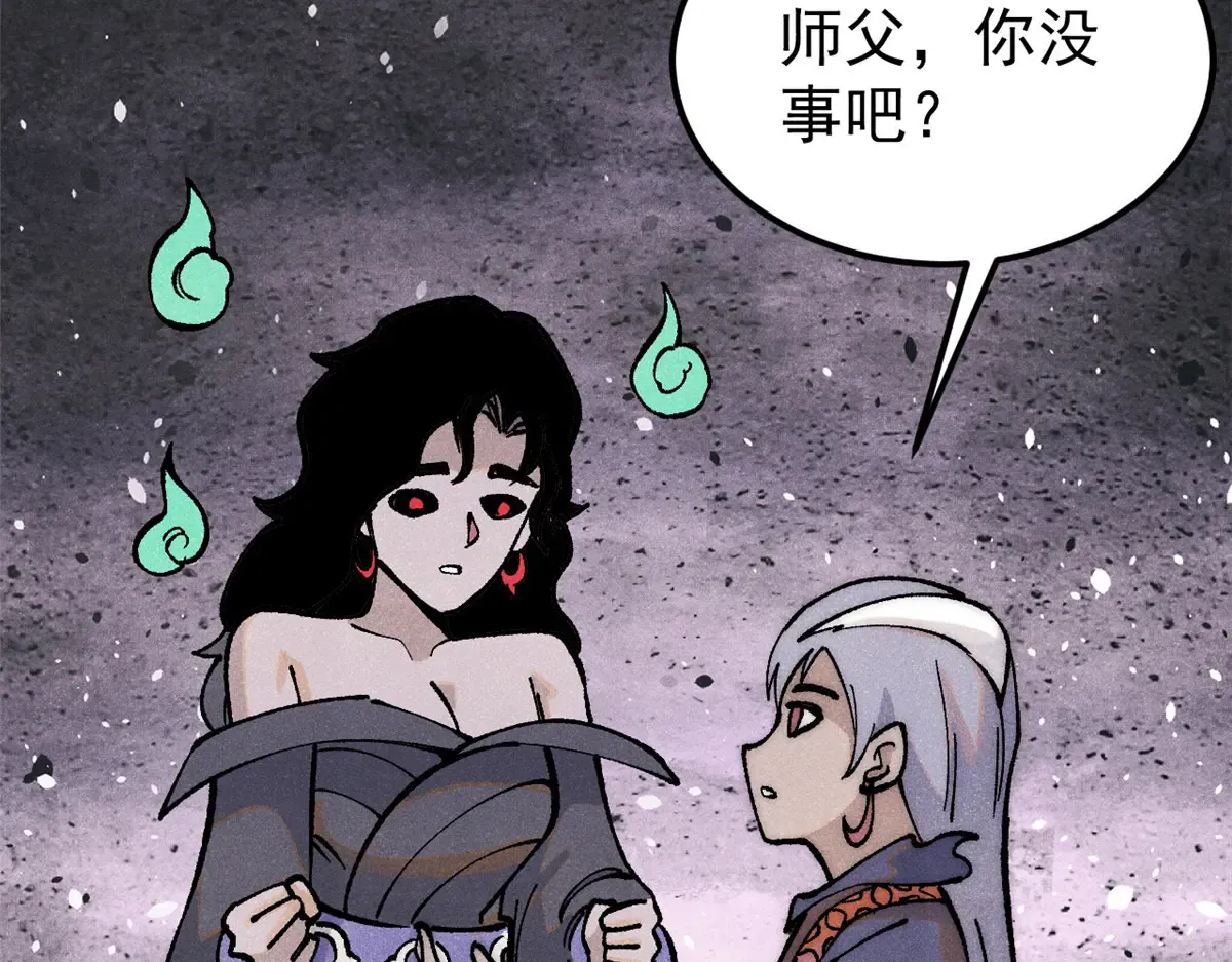 293 夜帝的女粉 第159页