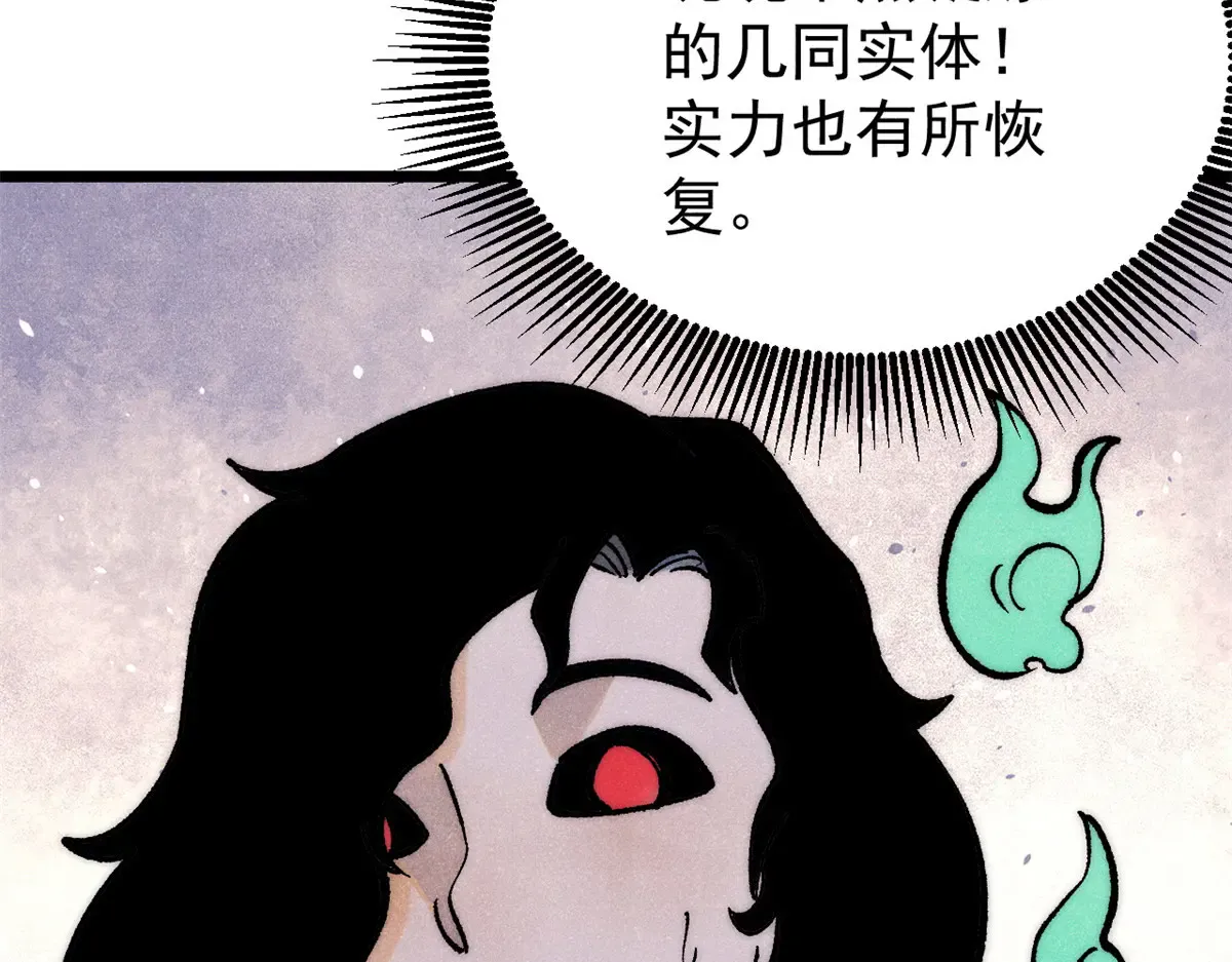 293 夜帝的女粉 第164页