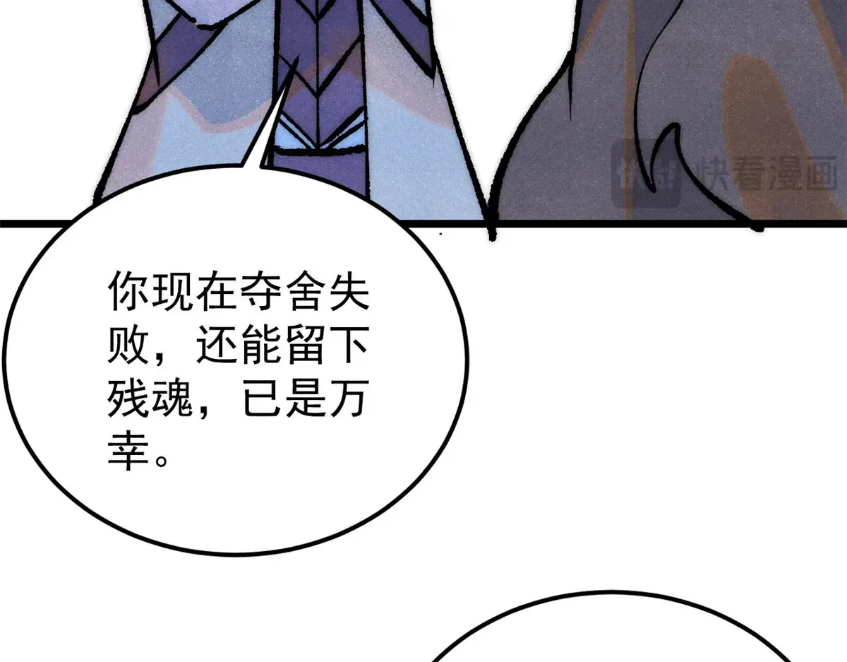 293 夜帝的女粉 第171页