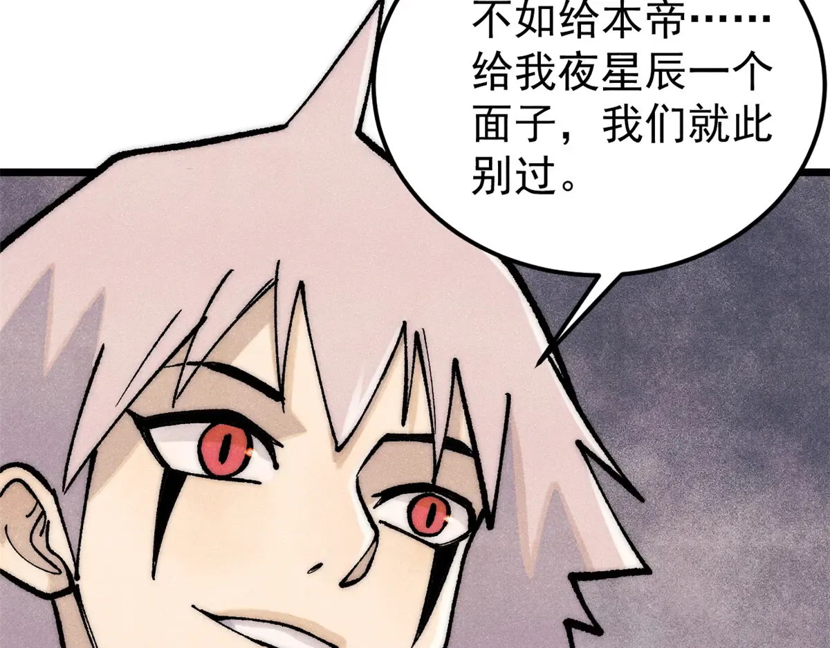 293 夜帝的女粉 第173页