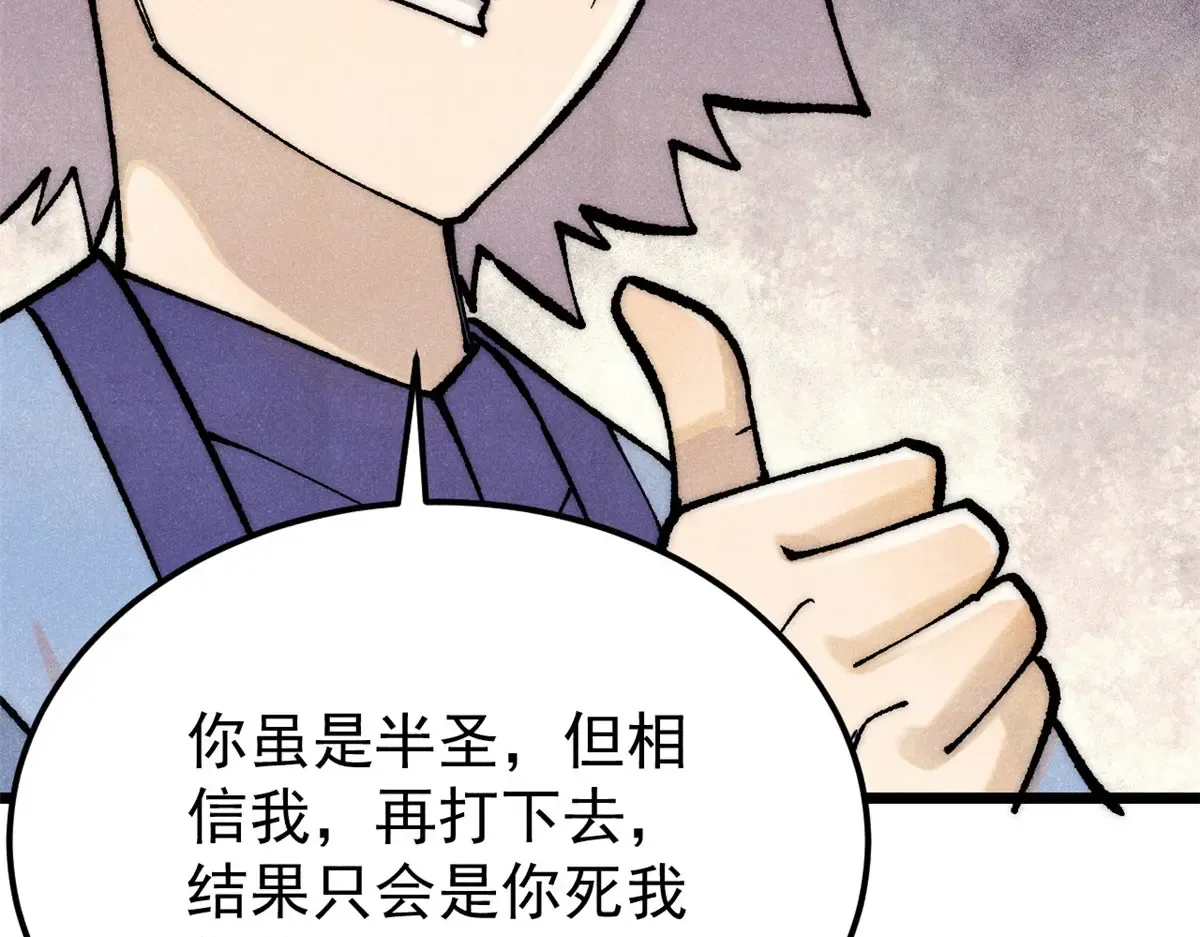 293 夜帝的女粉 第174页