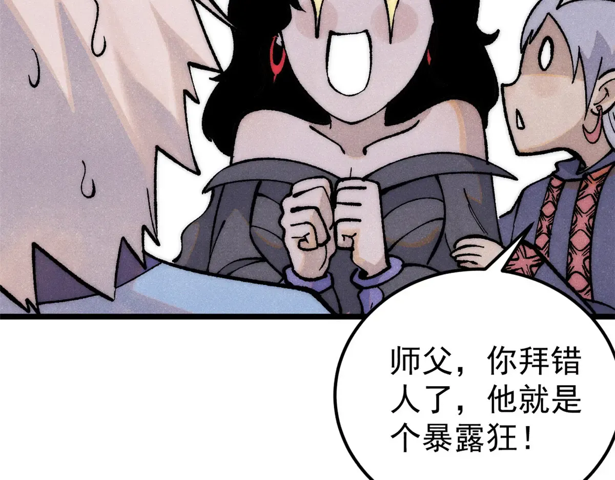 293 夜帝的女粉 第186页
