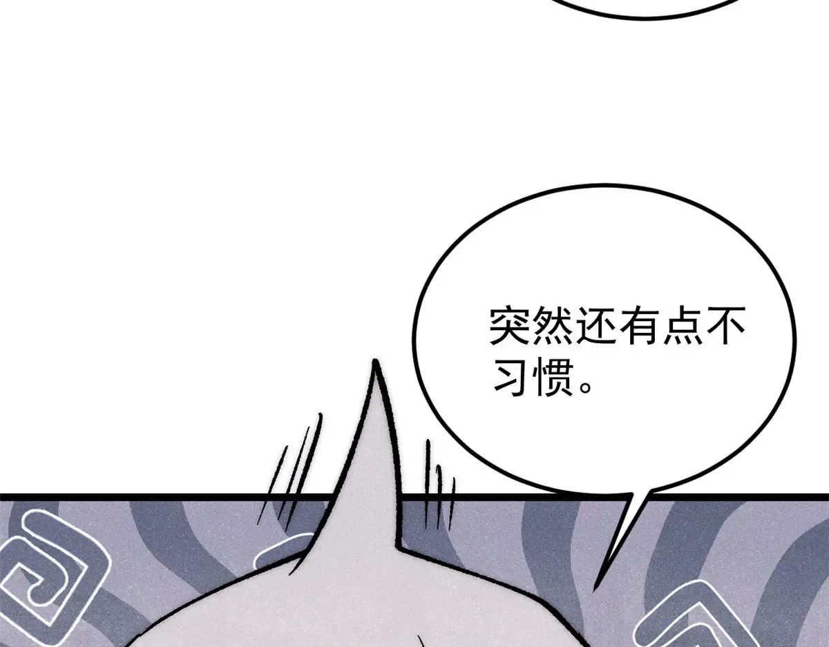 293 夜帝的女粉 第188页