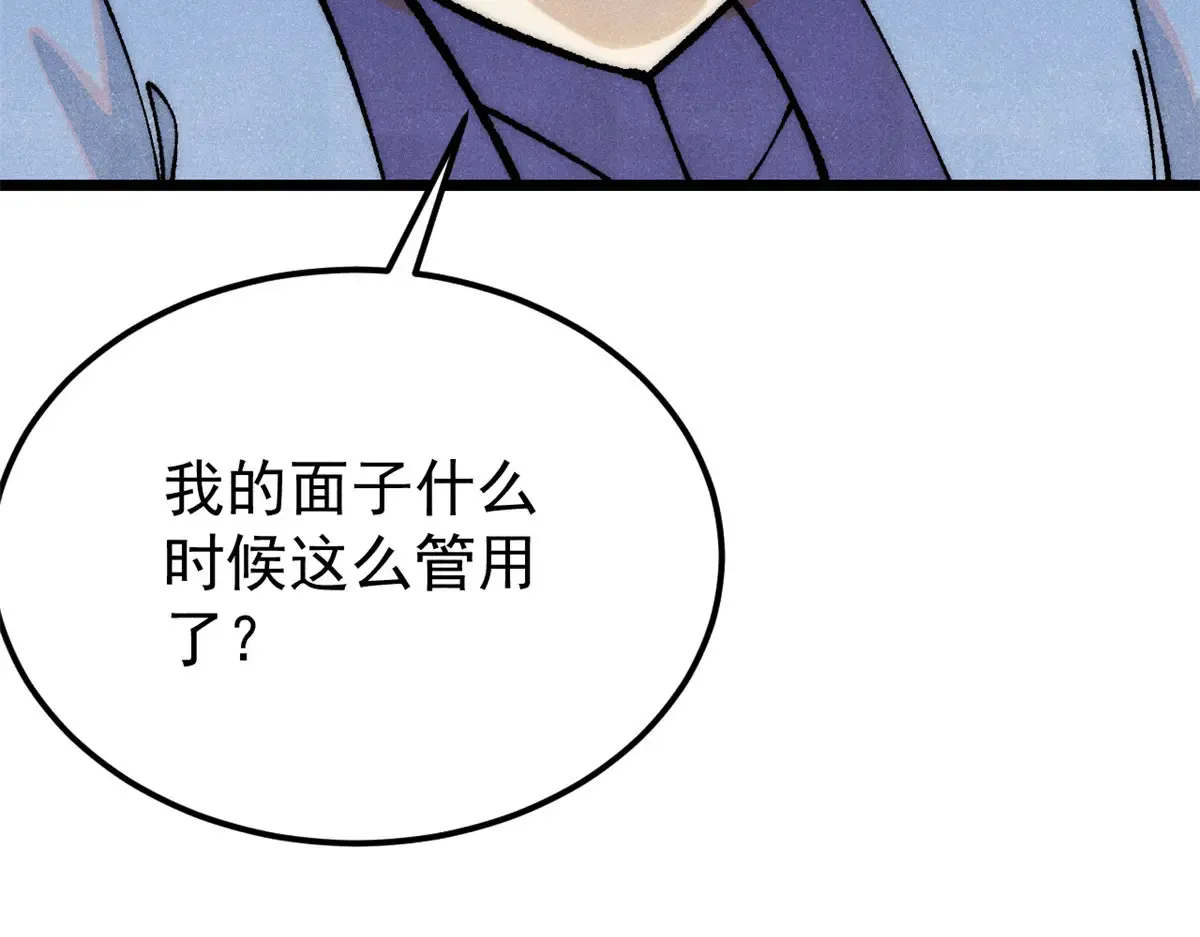 293 夜帝的女粉 第191页